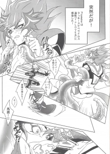 (Sennen Battle Phase 25) [Ham string (Various)] Taihen da! Ryouken no Lucky Sukebe ga Tomaranai! Nantoka shiro! Yuusaku! (Yu-Gi-Oh! VRAINS) - page 8