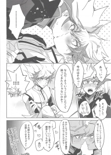 (Sennen Battle Phase 25) [Ham string (Various)] Taihen da! Ryouken no Lucky Sukebe ga Tomaranai! Nantoka shiro! Yuusaku! (Yu-Gi-Oh! VRAINS) - page 29