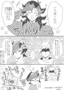 (Sennen Battle Phase 25) [Ham string (Various)] Taihen da! Ryouken no Lucky Sukebe ga Tomaranai! Nantoka shiro! Yuusaku! (Yu-Gi-Oh! VRAINS) - page 39