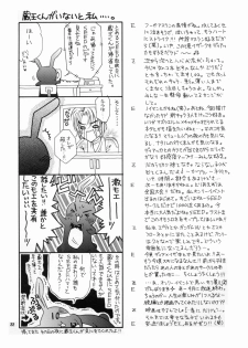 [Kozouya (Eiki Eiki, Zaou Taishi)] Daichi ni Tane wo Makimashou (Gundam SEED) - page 21