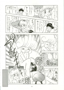 [Tokyo Tokushu Yokujou Kumiai  (Various)] Chotto Kawatta Majokko Hon 2 (Various) - page 26