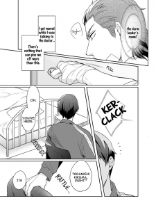[Tsushiko] Zettai, Fukujuu Meirei | Obey Me Ch. 1 [English] {Exiled Rebels Scans} [Digital] - page 17