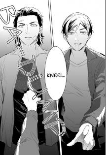 [Tsushiko] Zettai, Fukujuu Meirei | Obey Me Ch. 1 [English] {Exiled Rebels Scans} [Digital] - page 23