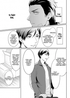 [Tsushiko] Zettai, Fukujuu Meirei | Obey Me Ch. 1 [English] {Exiled Rebels Scans} [Digital] - page 19