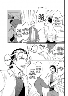 [Tsushiko] Zettai, Fukujuu Meirei | Obey Me Ch. 1 [English] {Exiled Rebels Scans} [Digital] - page 7