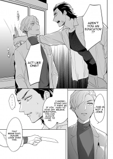 [Tsushiko] Zettai, Fukujuu Meirei | Obey Me Ch. 1 [English] {Exiled Rebels Scans} [Digital] - page 13