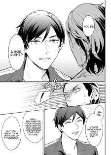 [Tsushiko] Zettai, Fukujuu Meirei | Obey Me Ch. 1 [English] {Exiled Rebels Scans} [Digital] - page 21