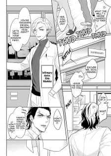 [Tsushiko] Zettai, Fukujuu Meirei | Obey Me Ch. 1 [English] {Exiled Rebels Scans} [Digital] - page 8