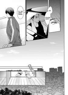 [Tsushiko] Zettai, Fukujuu Meirei | Obey Me Ch. 2 [English] {Exiled Rebels Scans} [Digital] - page 14
