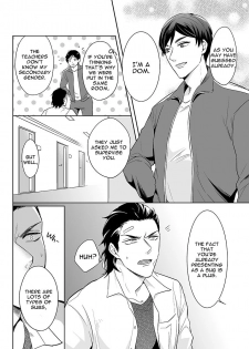 [Tsushiko] Zettai, Fukujuu Meirei | Obey Me Ch. 2 [English] {Exiled Rebels Scans} [Digital] - page 3