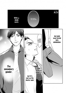 [Tsushiko] Zettai, Fukujuu Meirei | Obey Me Ch. 2 [English] {Exiled Rebels Scans} [Digital] - page 2