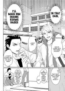 [Tsushiko] Zettai, Fukujuu Meirei | Obey Me Ch. 2 [English] {Exiled Rebels Scans} [Digital] - page 9