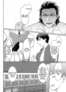 [Tsushiko] Zettai, Fukujuu Meirei | Obey Me Ch. 2 [English] {Exiled Rebels Scans} [Digital] - page 5