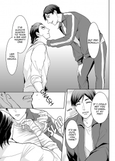 [Tsushiko] Zettai, Fukujuu Meirei | Obey Me Ch. 2 [English] {Exiled Rebels Scans} [Digital] - page 4