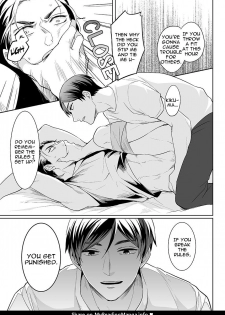 [Tsushiko] Zettai, Fukujuu Meirei | Obey Me Ch. 2 [English] {Exiled Rebels Scans} [Digital] - page 18
