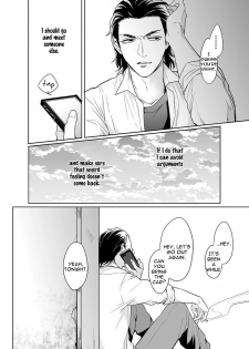 [Tsushiko] Zettai, Fukujuu Meirei | Obey Me Ch. 2 [English] {Exiled Rebels Scans} [Digital] - page 11