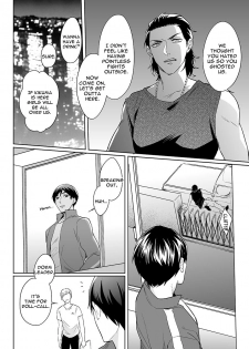 [Tsushiko] Zettai, Fukujuu Meirei | Obey Me Ch. 2 [English] {Exiled Rebels Scans} [Digital] - page 13