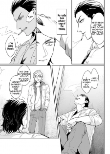 [Tsushiko] Zettai, Fukujuu Meirei | Obey Me Ch. 2 [English] {Exiled Rebels Scans} [Digital] - page 10