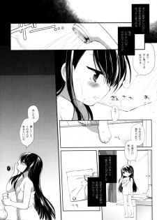 (COMITIA131) [D.N.A.Lab., CHRONOLOG (Miyasu Risa, Sakurazawa Izumi)] Botsuraku Ojou-sama Kyousei Fuuzoku Ochi After - page 16