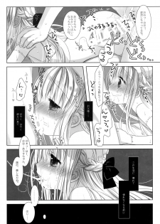 (COMITIA131) [D.N.A.Lab., CHRONOLOG (Miyasu Risa, Sakurazawa Izumi)] Botsuraku Ojou-sama Kyousei Fuuzoku Ochi After - page 32