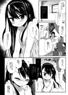 (COMITIA131) [D.N.A.Lab., CHRONOLOG (Miyasu Risa, Sakurazawa Izumi)] Botsuraku Ojou-sama Kyousei Fuuzoku Ochi After - page 4