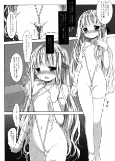 (COMITIA131) [D.N.A.Lab., CHRONOLOG (Miyasu Risa, Sakurazawa Izumi)] Botsuraku Ojou-sama Kyousei Fuuzoku Ochi After - page 24