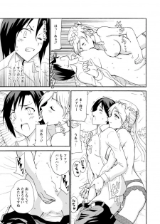 [Otumaru] Boku Senzoku Maid ga Iu Koto o Kikanai ~Yoru no Gohoushi de Shujuu Gyakuten!?~ 1 - page 13