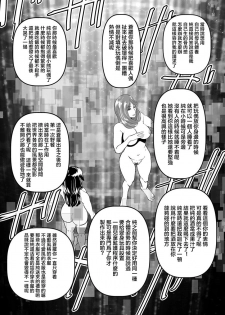 [Biaticaeroparobu ( S . Yoshida ) ] 4 wa  25 pe-zi 【 bosi soukan ・ doku haha yuri 】 yuri haha iN （ yuri boin ） [Chinese] [钢华团汉化组] - page 14