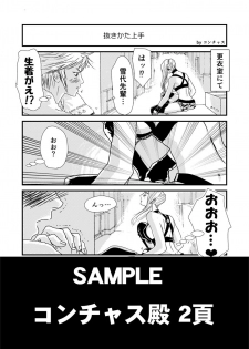 [Biaticaeroparobu ( S . Yoshida ) ] 4 wa  25 pe-zi 【 bosi soukan ・ doku haha yuri 】 yuri haha iN （ yuri boin ） [Chinese] [钢华团汉化组] - page 37