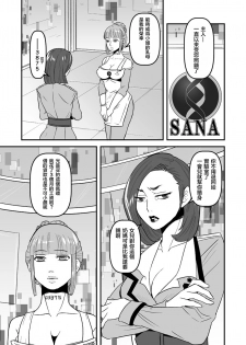 [Biaticaeroparobu ( S . Yoshida ) ] 5 wa  16 pe-zi 【 bosi soukan ・ doku haha yuri 】 yuri haha iN （ yuri boin ） [Chinese] [钢华团汉化组] - page 5