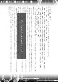 [Biaticaeroparobu ( S . Yoshida ) ] 5 wa  16 pe-zi 【 bosi soukan ・ doku haha yuri 】 yuri haha iN （ yuri boin ） [Chinese] [钢华团汉化组] - page 31