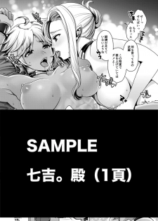 [Biaticaeroparobu ( S . Yoshida ) ] 5 wa  16 pe-zi 【 bosi soukan ・ doku haha yuri 】 yuri haha iN （ yuri boin ） [Chinese] [钢华团汉化组] - page 23