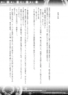[Biaticaeroparobu ( S . Yoshida ) ] 5 wa  16 pe-zi 【 bosi soukan ・ doku haha yuri 】 yuri haha iN （ yuri boin ） [Chinese] [钢华团汉化组] - page 29