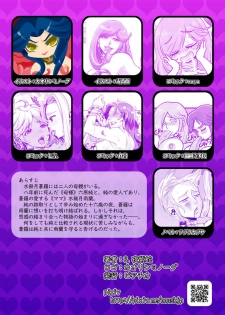 [Biaticaeroparobu ( S . Yoshida ) ] 5 wa  16 pe-zi 【 bosi soukan ・ doku haha yuri 】 yuri haha iN （ yuri boin ） [Chinese] [钢华团汉化组] - page 36