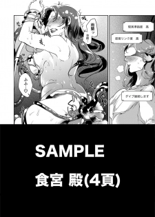 [Biaticaeroparobu ( S . Yoshida ) ] 5 wa  16 pe-zi 【 bosi soukan ・ doku haha yuri 】 yuri haha iN （ yuri boin ） [Chinese] [钢华团汉化组] - page 25