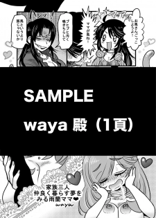 [Biaticaeroparobu ( S . Yoshida ) ] 5 wa  16 pe-zi 【 bosi soukan ・ doku haha yuri 】 yuri haha iN （ yuri boin ） [Chinese] [钢华团汉化组] - page 27