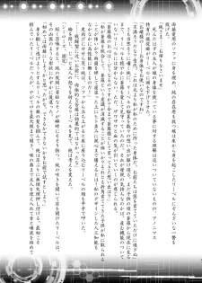 [Biaticaeroparobu ( S . Yoshida ) ] 5 wa  16 pe-zi 【 bosi soukan ・ doku haha yuri 】 yuri haha iN （ yuri boin ） [Chinese] [钢华团汉化组] - page 30