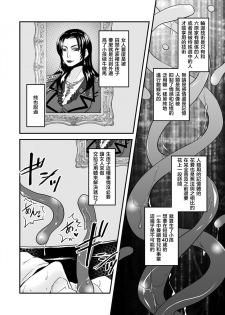 [Biaticaeroparobu ( S . Yoshida ) ] 5 wa  16 pe-zi 【 bosi soukan ・ doku haha yuri 】 yuri haha iN （ yuri boin ） [Chinese] [钢华团汉化组] - page 15