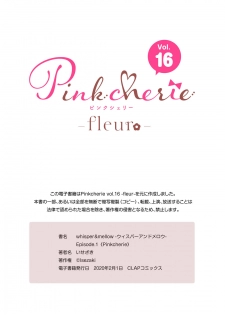 [いせざき] whisper&mellow -ウィスパーアンドメロウ- Episode.1《Pinkcherie》 - page 45