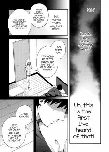 [candy paddle (NemuNemu)] Kanojo Gokko epi.2 -Surechigau Futari to Maid Fuku Ecchi- [English] [mysterymeat3] - page 16