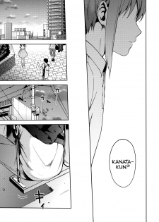 [candy paddle (NemuNemu)] Kanojo Gokko epi.2 -Surechigau Futari to Maid Fuku Ecchi- [English] [mysterymeat3] - page 44