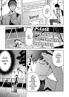 [candy paddle (NemuNemu)] Kanojo Gokko epi.2 -Surechigau Futari to Maid Fuku Ecchi- [English] [mysterymeat3] - page 46
