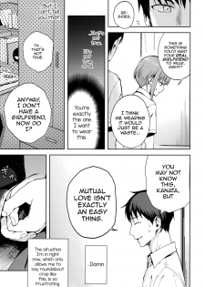 [candy paddle (NemuNemu)] Kanojo Gokko epi.2 -Surechigau Futari to Maid Fuku Ecchi- [English] [mysterymeat3] - page 14