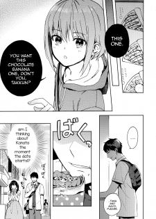 [candy paddle (NemuNemu)] Kanojo Gokko epi.2 -Surechigau Futari to Maid Fuku Ecchi- [English] [mysterymeat3] - page 40