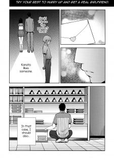 [candy paddle (NemuNemu)] Kanojo Gokko epi.2 -Surechigau Futari to Maid Fuku Ecchi- [English] [mysterymeat3] - page 32