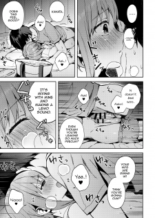 [candy paddle (NemuNemu)] Kanojo Gokko epi.2 -Surechigau Futari to Maid Fuku Ecchi- [English] [mysterymeat3] - page 26