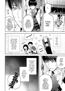 [candy paddle (NemuNemu)] Kanojo Gokko epi.2 -Surechigau Futari to Maid Fuku Ecchi- [English] [mysterymeat3] - page 45