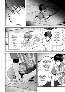 [candy paddle (NemuNemu)] Kanojo Gokko epi.2 -Surechigau Futari to Maid Fuku Ecchi- [English] [mysterymeat3] - page 31