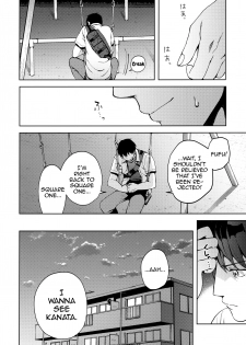 [candy paddle (NemuNemu)] Kanojo Gokko epi.2 -Surechigau Futari to Maid Fuku Ecchi- [English] [mysterymeat3] - page 47