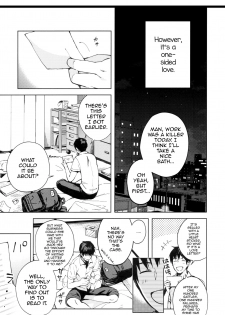 [candy paddle (NemuNemu)] Kanojo Gokko epi.2 -Surechigau Futari to Maid Fuku Ecchi- [English] [mysterymeat3] - page 6